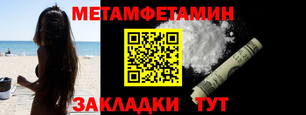 АМФЕТАМИН Premium  Вход с VPN  Баксан 
