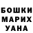 Amphetamine Розовый Artur Bratov