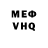 МАРИХУАНА VHQ Max Dym