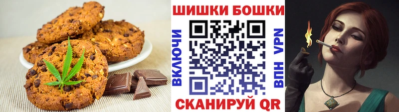 Cannafood конопля Баксан