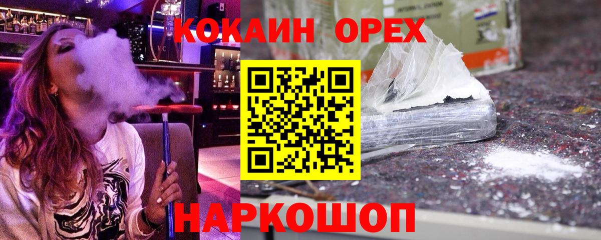 COCAIN 99% Баксан