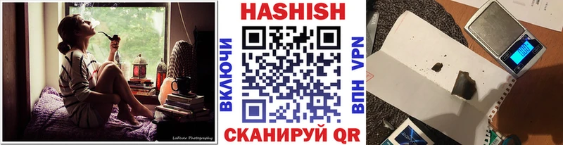 сайты даркнета клад  Баксан  hydra ссылка  ГАШ VHQ  где найти  
