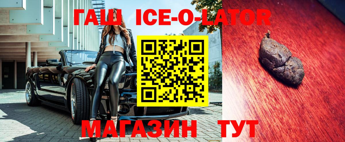 Баксан  ГАШИШ индика сатива  Вход с VPN 