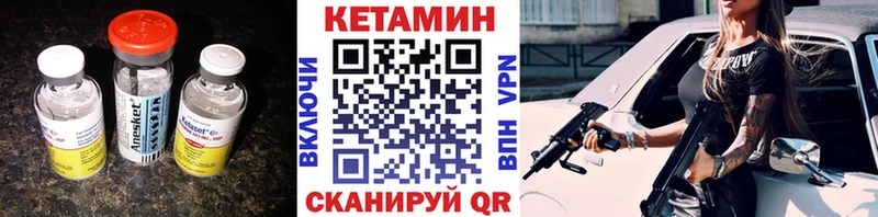купить наркотик  Баксан  КЕТАМИН VHQ 