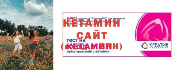 соль ск Балабаново