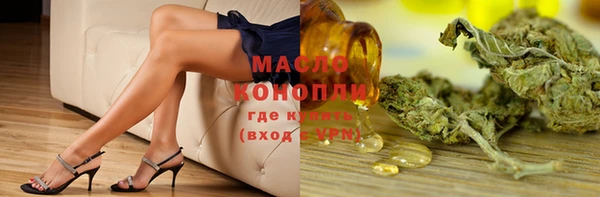 соль ск Балабаново