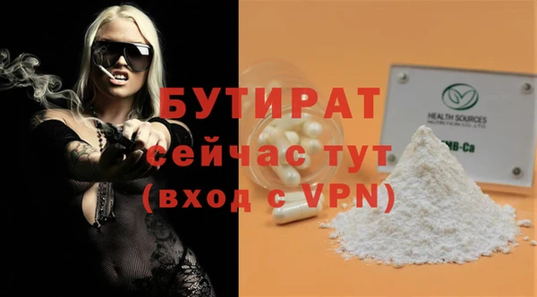 ПСИЛОЦИБИНОВЫЕ ГРИБЫ Баксан