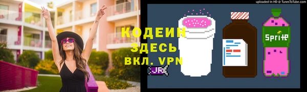 ПСИЛОЦИБИНОВЫЕ ГРИБЫ Баксан