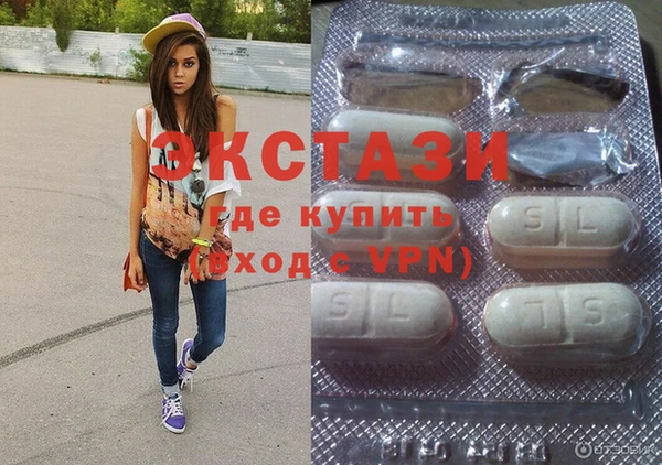 ПСИЛОЦИБИНОВЫЕ ГРИБЫ Баксан