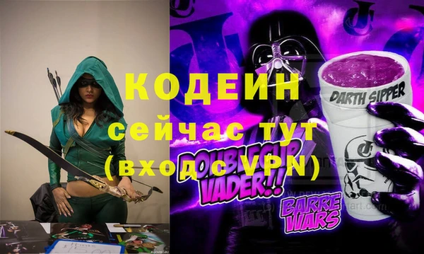 ПСИЛОЦИБИНОВЫЕ ГРИБЫ Баксан