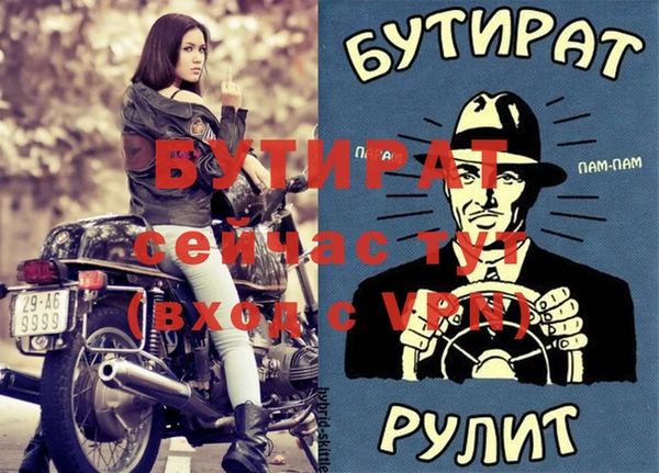 соль ск Балабаново