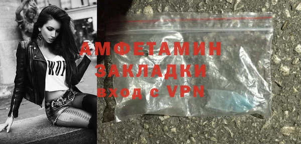 ПСИЛОЦИБИНОВЫЕ ГРИБЫ Баксан