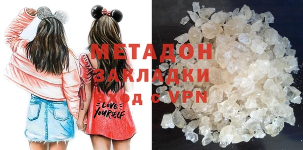 соль ск Балабаново