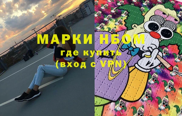 кокс Балахна