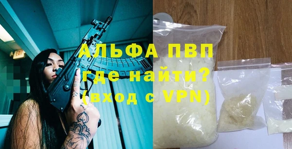 соль ск Балабаново