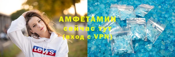 соль ск Балабаново