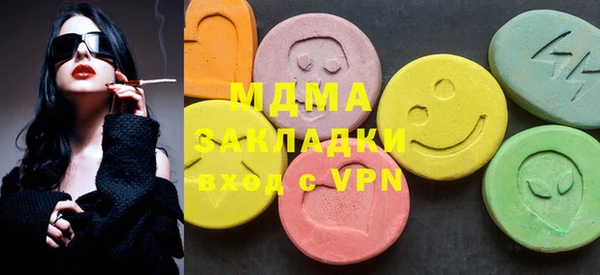 ПСИЛОЦИБИНОВЫЕ ГРИБЫ Баксан