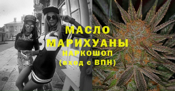 соль ск Балабаново