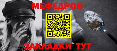 кристаллы Боровичи