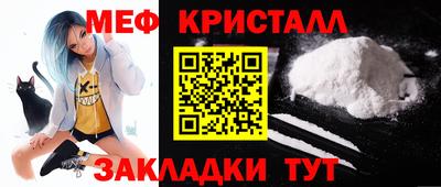 кристаллы Боровичи
