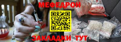мет Братск