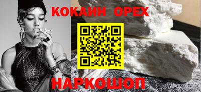 мескалин Брянск