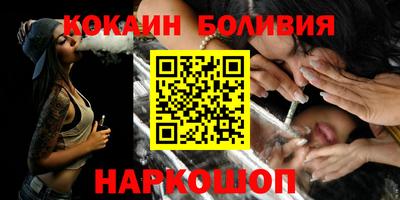 кристаллы Боровичи