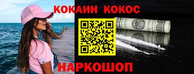 кристаллы Боровичи
