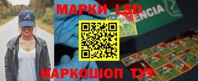 мет Братск