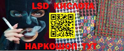 кристаллы Боровичи