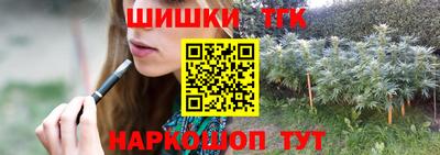 мескалин Брянск