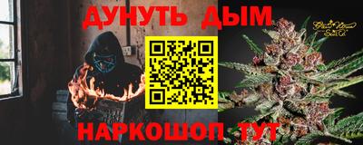 мет Братск