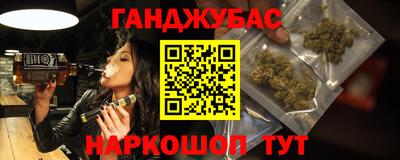 мет Братск