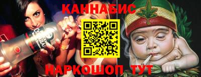 кристаллы Боровичи