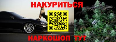 кристаллы Боровичи