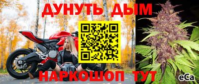 мескалин Брянск