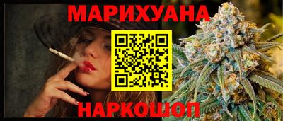 кристаллы Боровичи