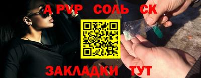 мескалин Брянск