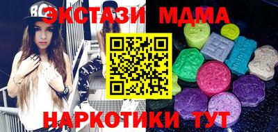 кристаллы Боровичи