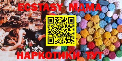 мескалин Брянск