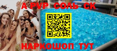 мескалин Брянск