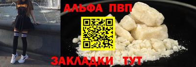 мет Братск