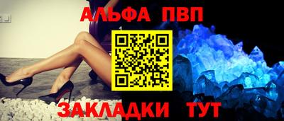 мескалин Брянск