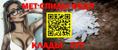 мескалин Брянск
