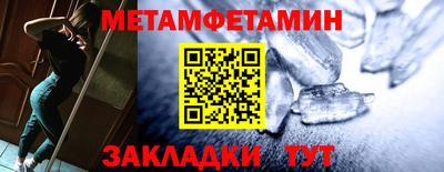 мескалин Брянск