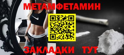 кристаллы Боровичи