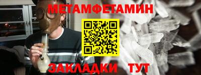 кристаллы Боровичи