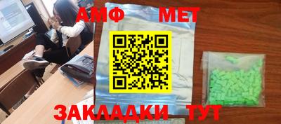 мескалин Брянск