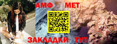 мескалин Брянск