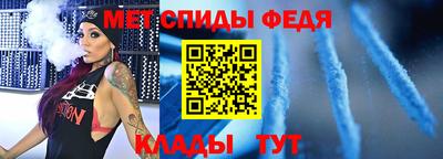 мет Братск